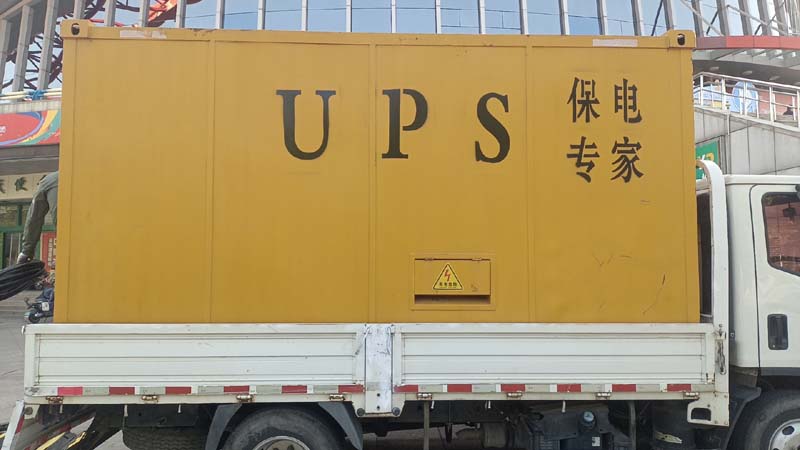 平利怎样判断柴油发电机组和UPS电源的配合工作是否正常？